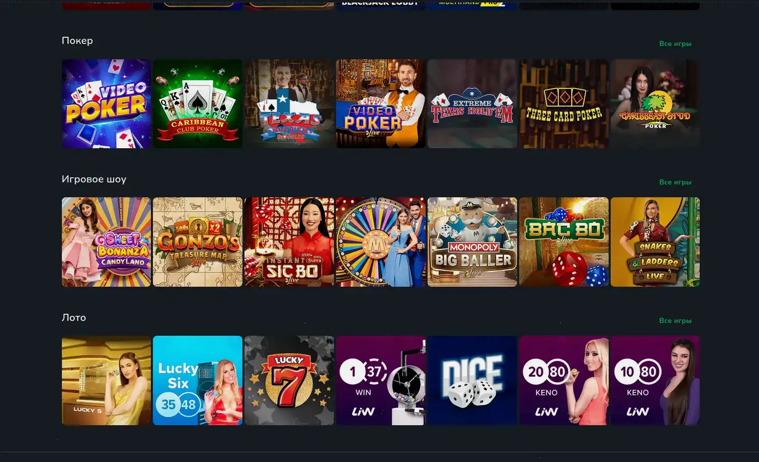 Бонусы и фриспины в казино Килограмм